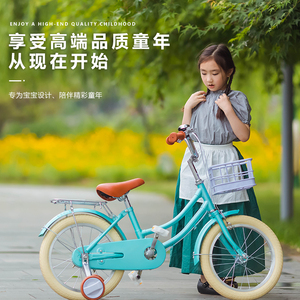 新款复古简约儿童自行车辅助轮带后座男生女孩中大童车可载人单车