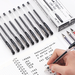 日本进口UNI三菱UM-100拔帽式中性笔学生考试用0.5mm大容量办公简约流畅签字笔子弹头耐水性水笔