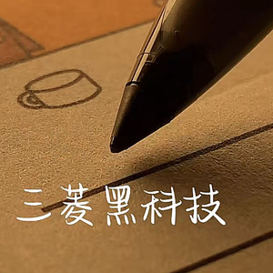 日本uniball三菱黑科技笔直液式签字笔UBA188自由控墨中性笔黑色水笔商务办公硬笔书法练字笔0.5/0.7三棱笔