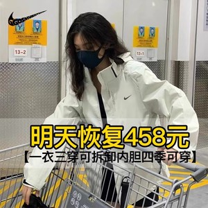 NK品牌清仓外套女户外三合一可拆卸冲锋衣秋冬防水登山服两件套男