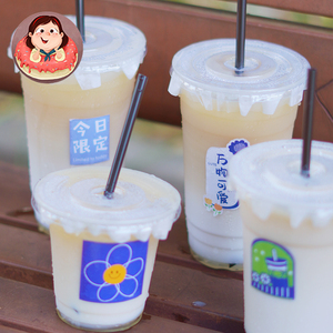 一次性杯子带盖塑料网红奶茶店柠檬水果茶饮料外带专用家用 商用