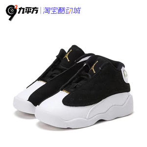 正品耐克童鞋NIKE AIR JORDAN AJ13黑白熊猫童鞋男女运动鞋休闲鞋