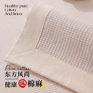 纯棉麻沙发垫四季通用高端轻奢风沙发套罩2023新款防滑沙发盖布巾