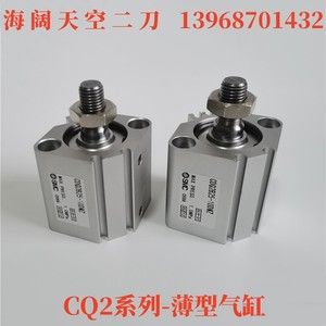 薄型气缸CCDQ2A25/CDQ2B25-5D5Z-10DCZ-1DZM-20DMZ-25DZ-XC8-A93L