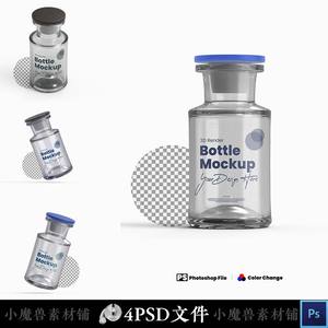 医学药瓶透明玻璃瓶针剂包装VI展示样机智能贴图图层PSD设计素材