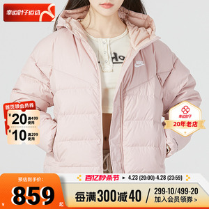 Nike耐克官方女子羽绒服2023春季新款连帽短款加厚棉羽外套DQ5904