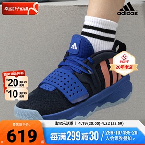 Adidas阿迪达斯篮球鞋男鞋23夏季新款实战运动鞋气垫休闲鞋IG8085