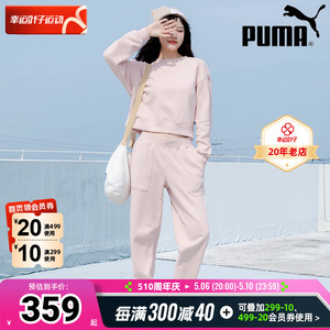 彪马卫衣套装女2024春季新款抓绒保暖粉色运动套装两件套672353