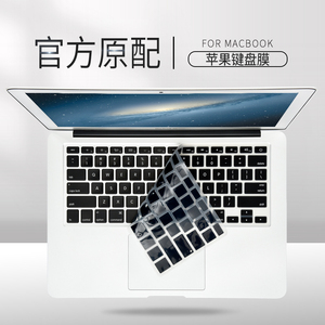 适用于苹果笔记本电脑彩色键盘膜Macbook pro13.3防尘罩13按键A1466全覆盖air15防水硅胶保护垫一体机imac套