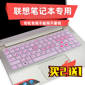 适用于联想13.3英寸ideaPad710s-13ikb 小新air13.3 pro笔记本手提电脑键盘贴膜全覆盖防尘盖罩套透明专用