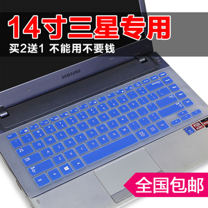 14英寸三星笔记本电脑保护键盘贴膜370R4E全覆盖450r4j透明垫子540u4e罩530U4E 350v4x 270E4V 355V4X 930X5J