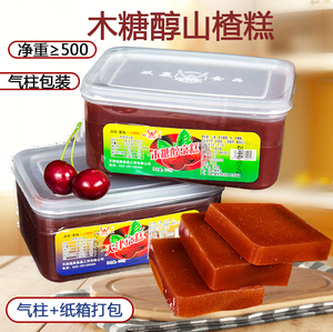 天津木糖醇山楂糕500克盒装老式大块京糕儿童老人开胃蜜饯零食