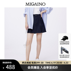 Migaino曼娅奴牛仔半身裙女2024春夏新款高腰显瘦短裙MO12EJ073