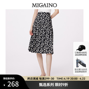 Migaino曼娅奴碎花半身裙女纯棉2024早春新款气质高腰中长款A字裙