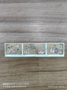 【猪八戒邮社】2016-5高逸图邮票，总面值3.9元，折叠寄出