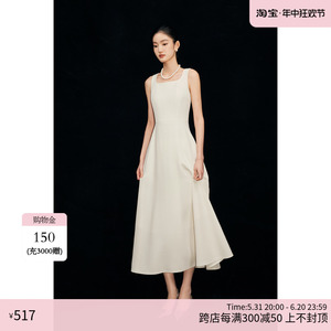 MandyZhang法式白色醋酸背心连衣裙女领证小白裙订婚礼服正式裙子