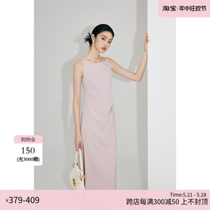 MandyZhang法式一字领粉色吊带连衣裙女夏季订婚轻礼服气质长裙子