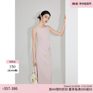 MandyZhang法式一字领粉色吊带连衣裙女夏季订婚轻礼服气质长裙子