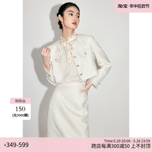 MandyZhang法式轻奢名媛风白色小香风套装裙女春季复古高级感女装