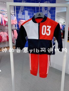 阿迪达斯儿童装专柜正品21冬男女加绒米奇棒球外套运动套装H46666