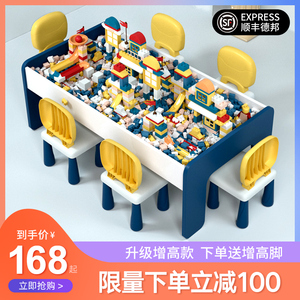 儿童多功能积木桌子兼容乐高积木可收纳宝宝益智玩具桌游戏桌大号