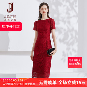 2024新款高端红色水溶蕾丝连衣裙女夏季气质长裙法式修身蕾丝裙子