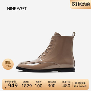 Nine West/玖熙真皮漆面短筒靴子2023年秋季新品平跟显瘦马丁靴女