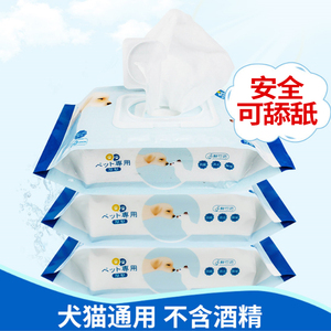 宠物湿巾狗狗猫咪专用去泪痕护理消毒除臭湿纸巾擦眼泪擦屁股用品 阿里巴巴找货神器 宠物湿巾狗狗猫咪专用去泪痕护理消毒除臭湿纸巾擦眼泪擦屁股用品 阿里巴巴找货神器
