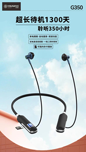 优思耐G350颈挂式无线蓝牙运动耳机来电播报一拖二插卡数显电量S