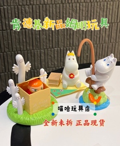 肯德基新品MOOMIN河马玩具小美便签夹姆明小夜灯压花裁纸器