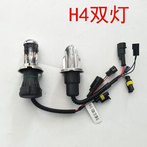 汽车大灯远近一体H4伸缩疝气灯泡H4摆角氙气灯12V 35W35W55W石栏