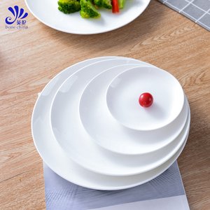 牛排盘子西餐盘家用骨碟陶瓷创意骨瓷西餐月光盘小碟子沙拉盘欧式