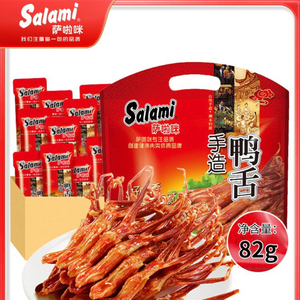 萨啦咪salami原味鸭舌温州特产鸭舌头酱鸭舌美味零食鸭舌包邮
