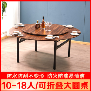 大圆桌面15人20人折叠单独实木圆桌面家用折叠大圆桌10人12人台面