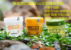 Eco Style Styling Gel Argan Oil 美国造定型阿甘油啫喱发胶水基