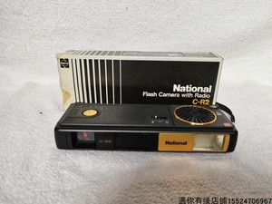 早期日本产National松下C-R2收音机110胶卷照相一体怀旧二手老式
