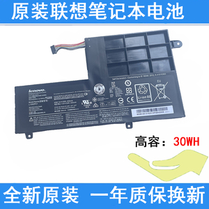 联想 Ideapad 300S-14ISK 310S U41 S41-35/70笔记本电池L14M2P21