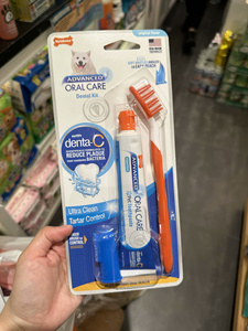 预定HK購 美国Nylabone耐龙宠物猫狗用护理口腔牙膏牙刷套装系列