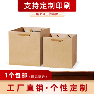 牛皮纸袋花店手提袋鲜花包装盒食品正方形礼盒粽子包装定制方形