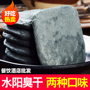 安徽宣城特产水阳干子臭豆腐干茶干豆干豆腐干菜小炒火锅美食零食