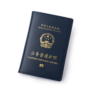 中国公务普通护照保护套真皮头层牛皮商务护照包男女式旅行证件包