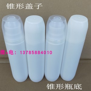 100ml走珠瓶梭子型滚珠瓶按摩给药瓶滚动珠子出液液体塑料包装瓶