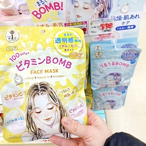 现货日本KOSE高丝24新品水润爆弹维生素BOMB美白保湿提亮肤色面膜