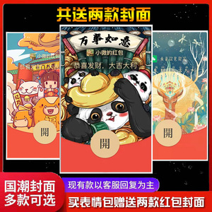 情侣表情包定制 情侣表情包定制品牌 价格 阿里巴巴