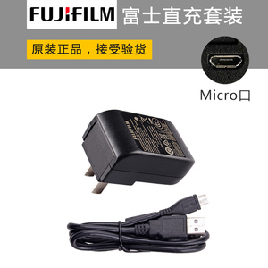 富士SQ10 SQ20 mini LiPlay XQ1 XQ2 link USB相机原装充电器直充