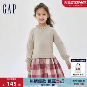 Gap女童春季款假两件格纹针织连衣裙儿童装可爱拼接毛衣裙426483