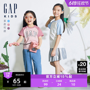 Gap男女童2024夏季新款纯棉logo撞色插肩短袖T恤儿童装上衣