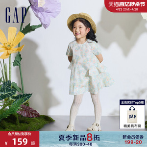 Gap女幼童2024夏季新款纯棉满印花边短袖连衣裙儿童装洋装890521