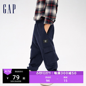 Gap男幼春秋LOGO法式圈织软卫裤儿童装运动洋气时髦束脚裤836573