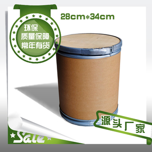 厂家直销化工茶叶粉末药材鱼胶食品香精包装牛皮纸板桶